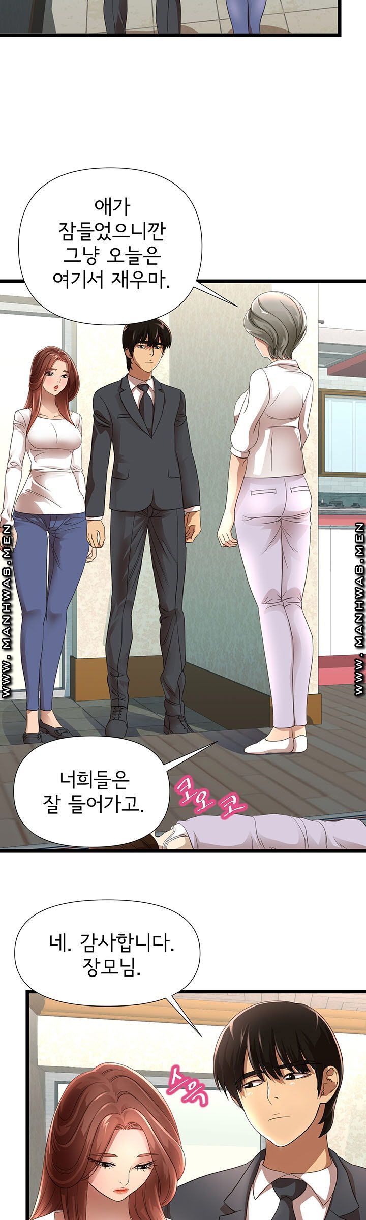 Child Mother Raw Chapter 4 Page 24