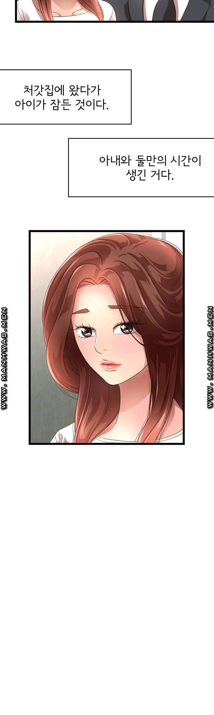 Child Mother Raw Chapter 4 Page 25