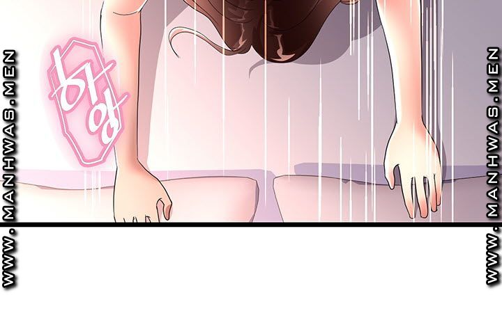 Child Mother Raw Chapter 40 Page 6