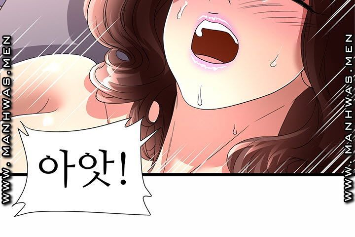Child Mother Raw Chapter 41 Page 6