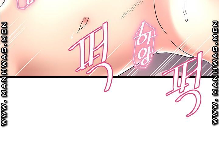 Child Mother Raw Chapter 42 Page 18