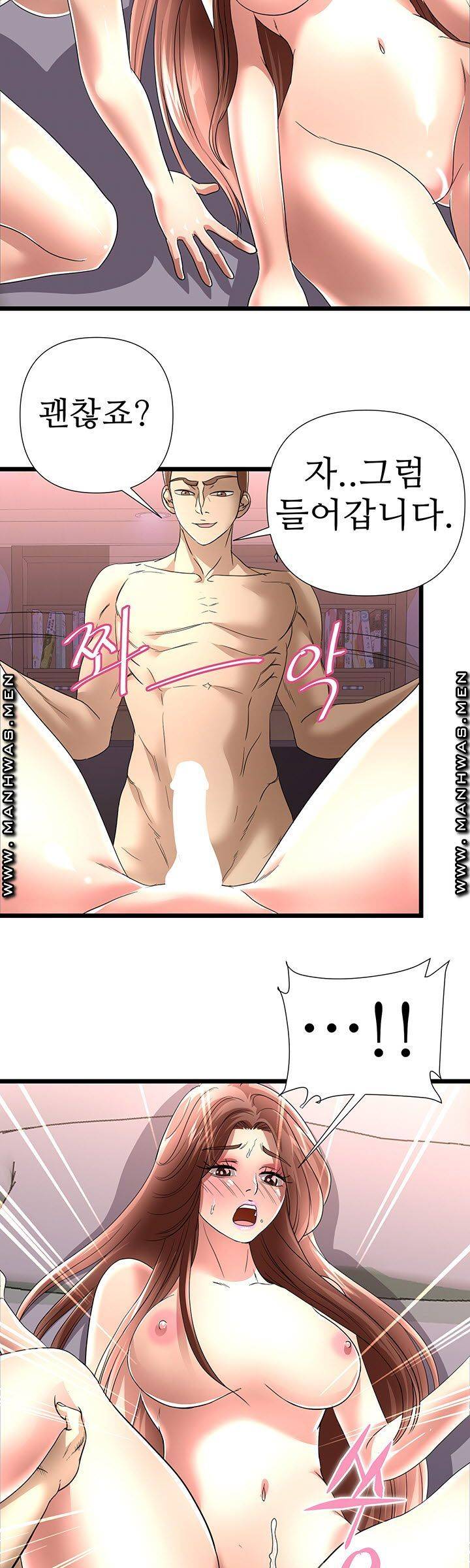 Child Mother Raw Chapter 42 Page 23