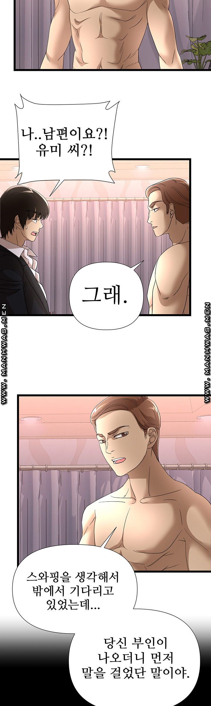 Child Mother Raw Chapter 42 Page 8
