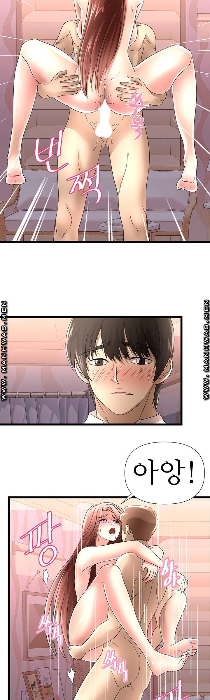 Child Mother Raw Chapter 43 Page 11