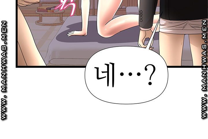 Child Mother Raw Chapter 43 Page 18