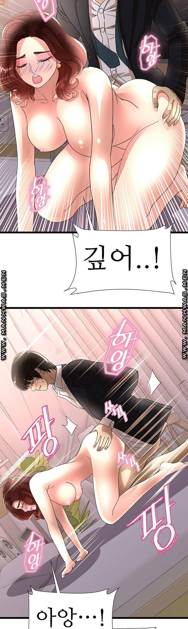 Child Mother Raw Chapter 43 Page 22