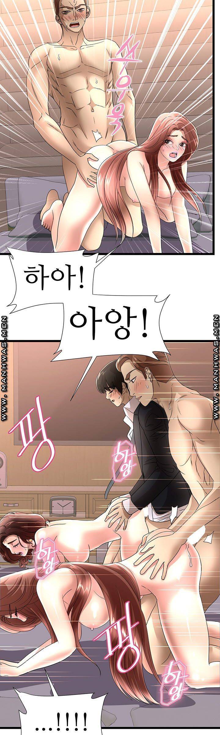 Child Mother Raw Chapter 43 Page 26
