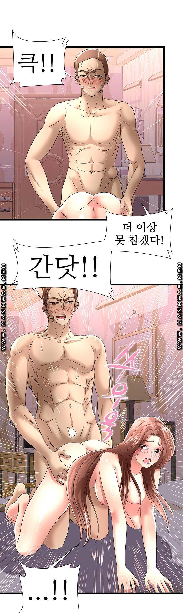 Child Mother Raw Chapter 43 Page 30