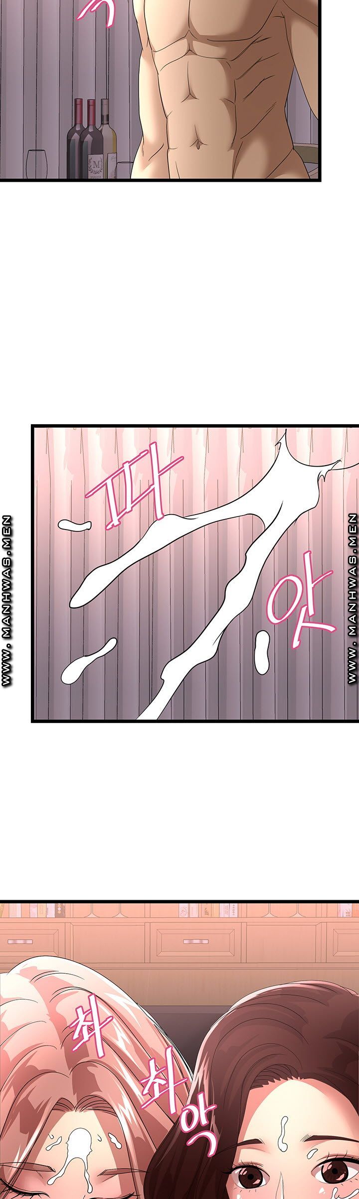 Child Mother Raw Chapter 44 Page 32