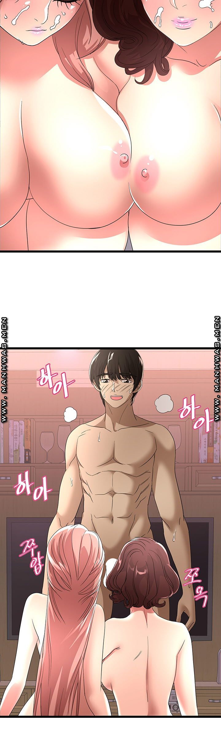 Child Mother Raw Chapter 44 Page 33