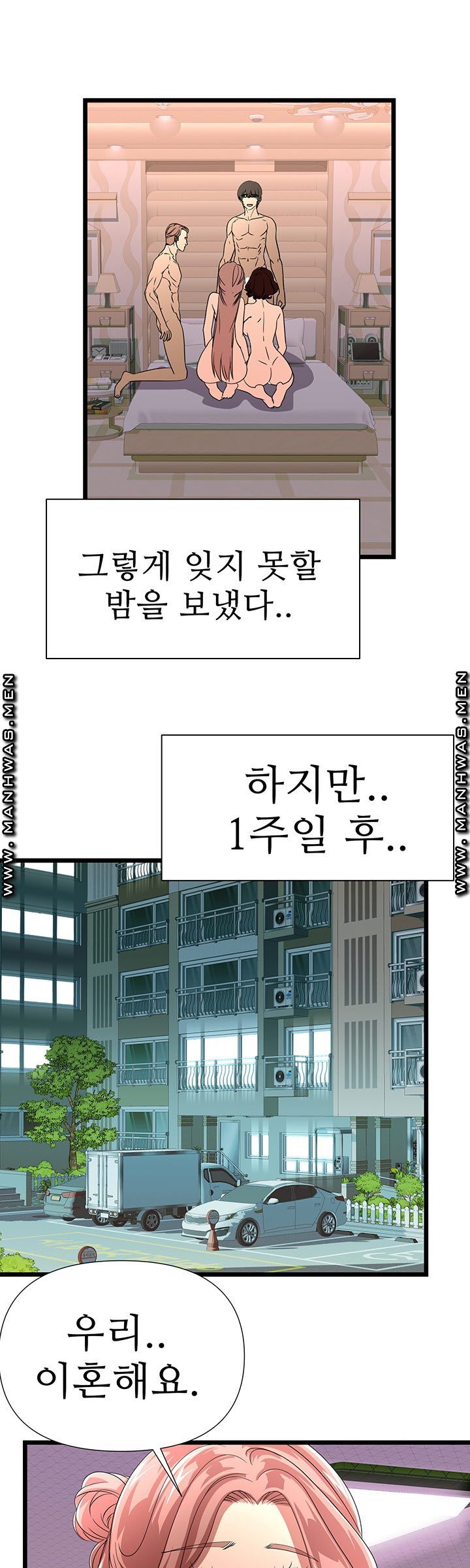 Child Mother Raw Chapter 44 Page 34