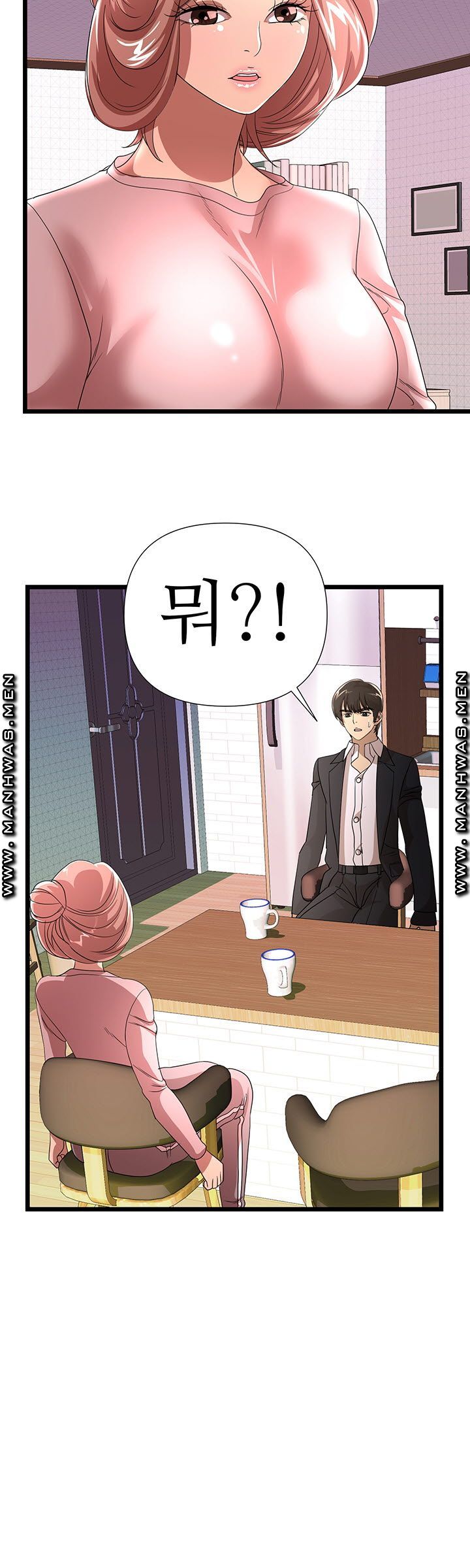 Child Mother Raw Chapter 44 Page 35