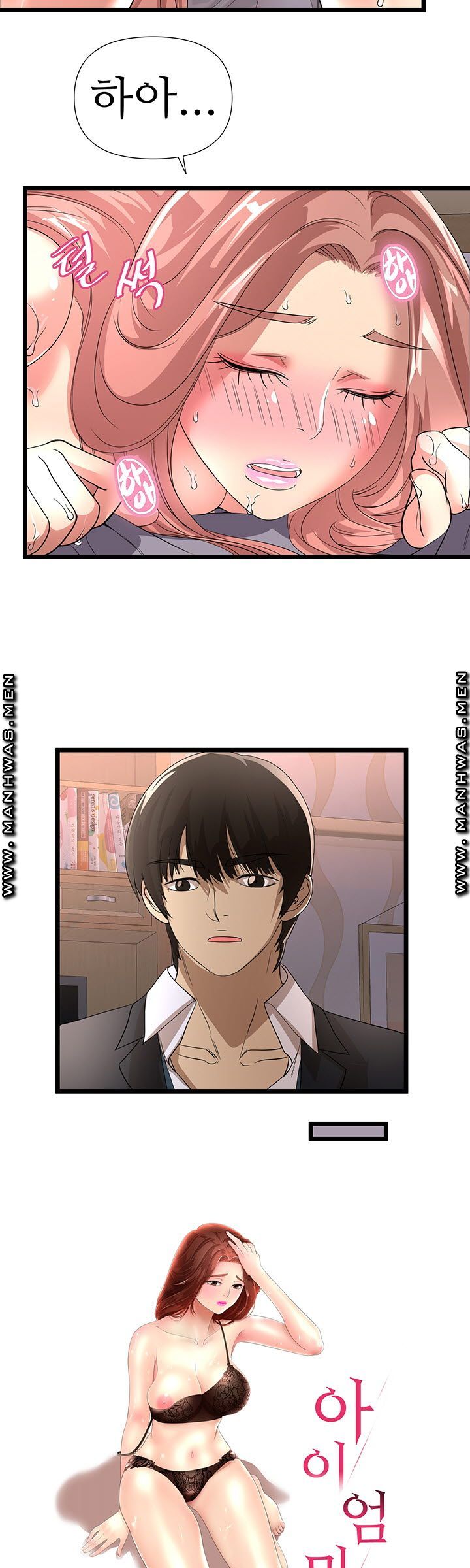 Child Mother Raw Chapter 44 Page 4