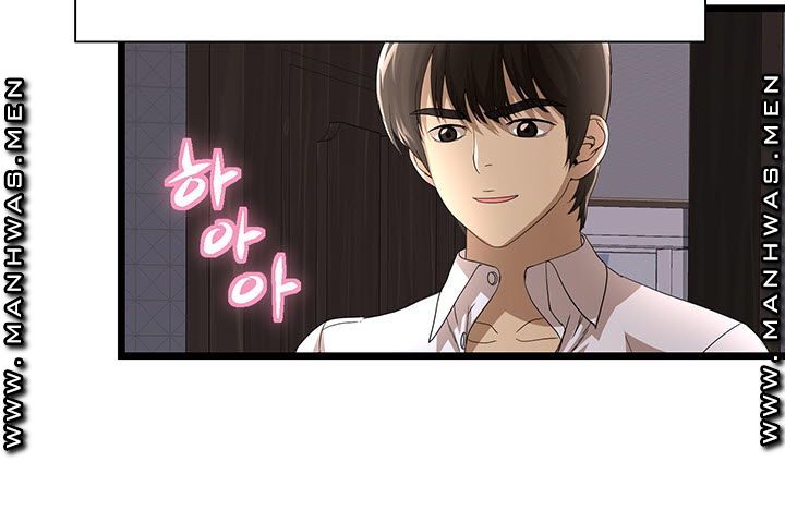 Child Mother Raw Chapter 45 Page 12