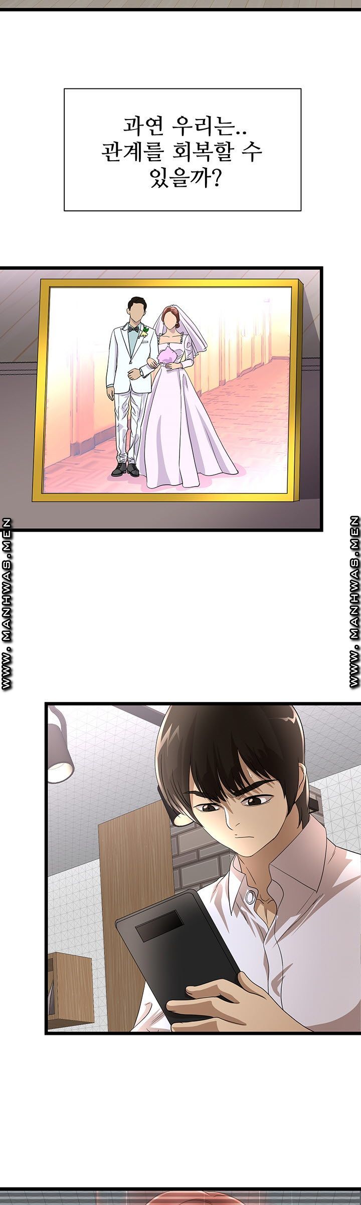 Child Mother Raw Chapter 45 Page 15