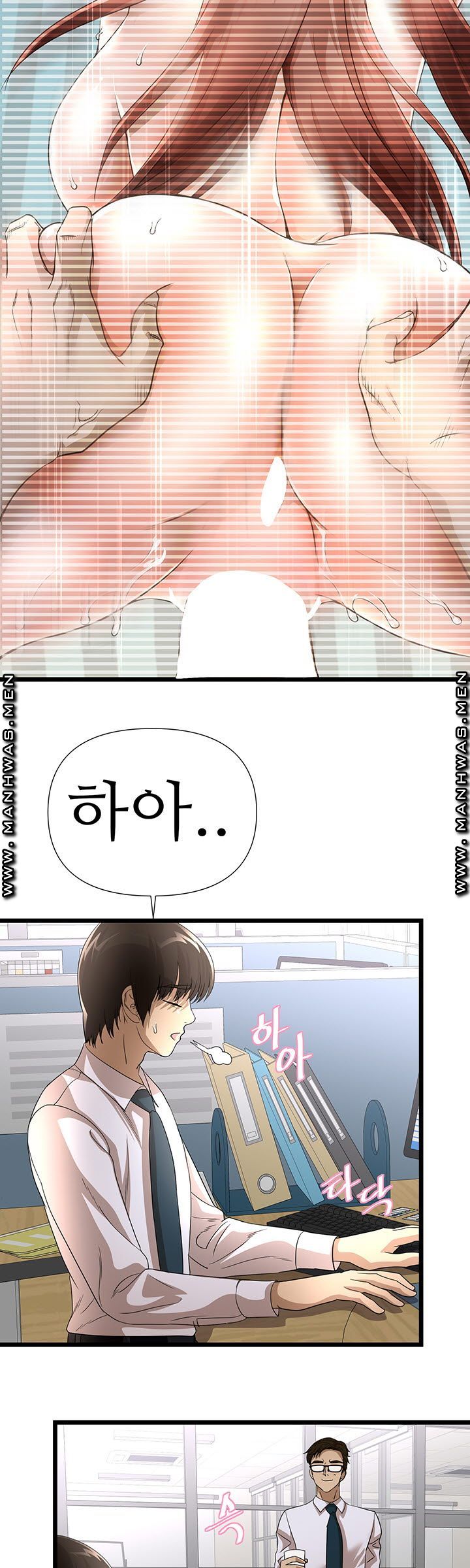 Child Mother Raw Chapter 45 Page 17