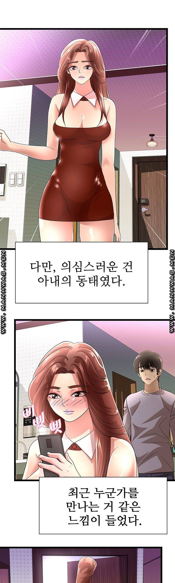 Child Mother Raw Chapter 45 Page 21