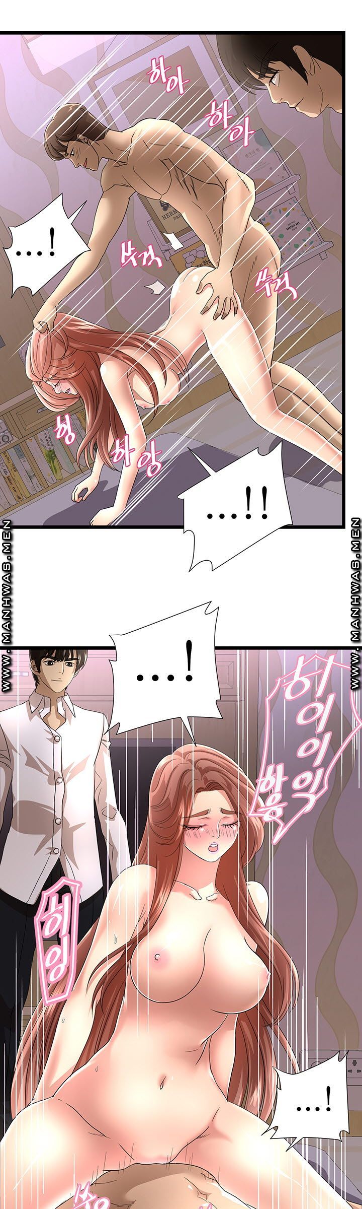 Child Mother Raw Chapter 45 Page 5