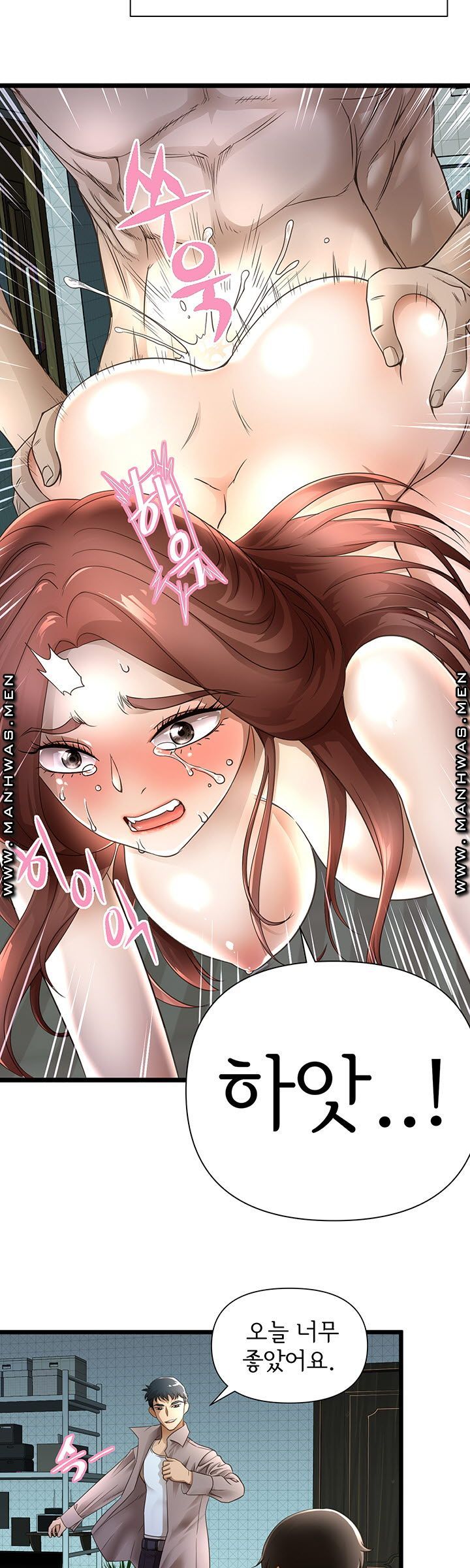 Child Mother Raw Chapter 45 Page 8