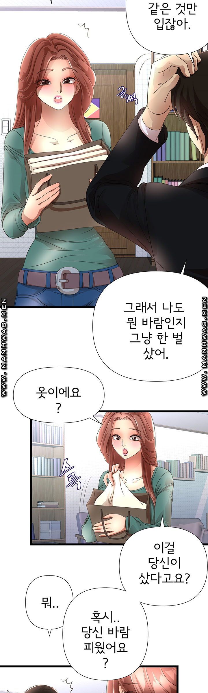 Child Mother Raw Chapter 5 Page 13