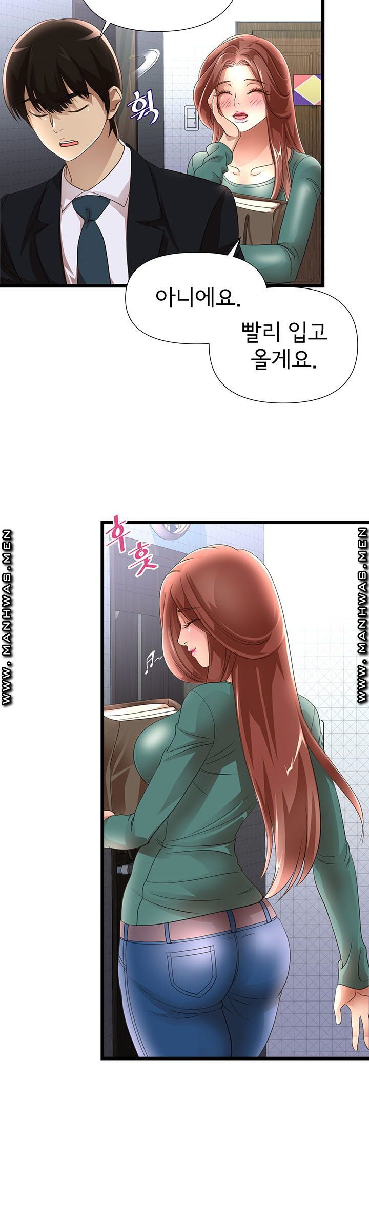 Child Mother Raw Chapter 5 Page 15