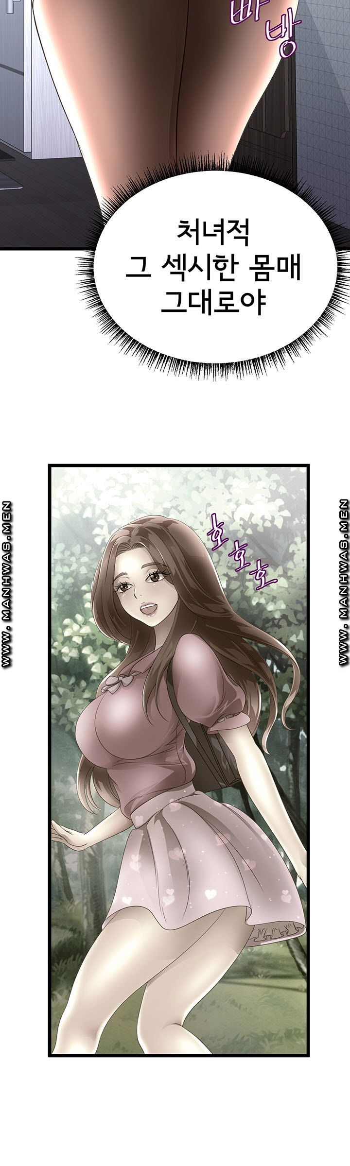 Child Mother Raw Chapter 5 Page 19