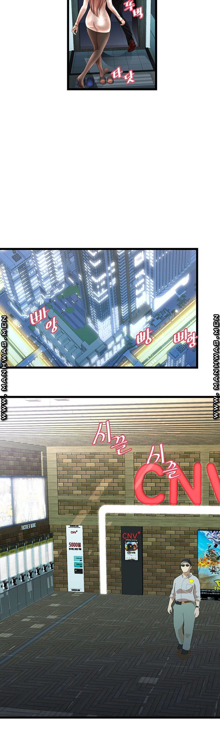 Child Mother Raw Chapter 5 Page 23