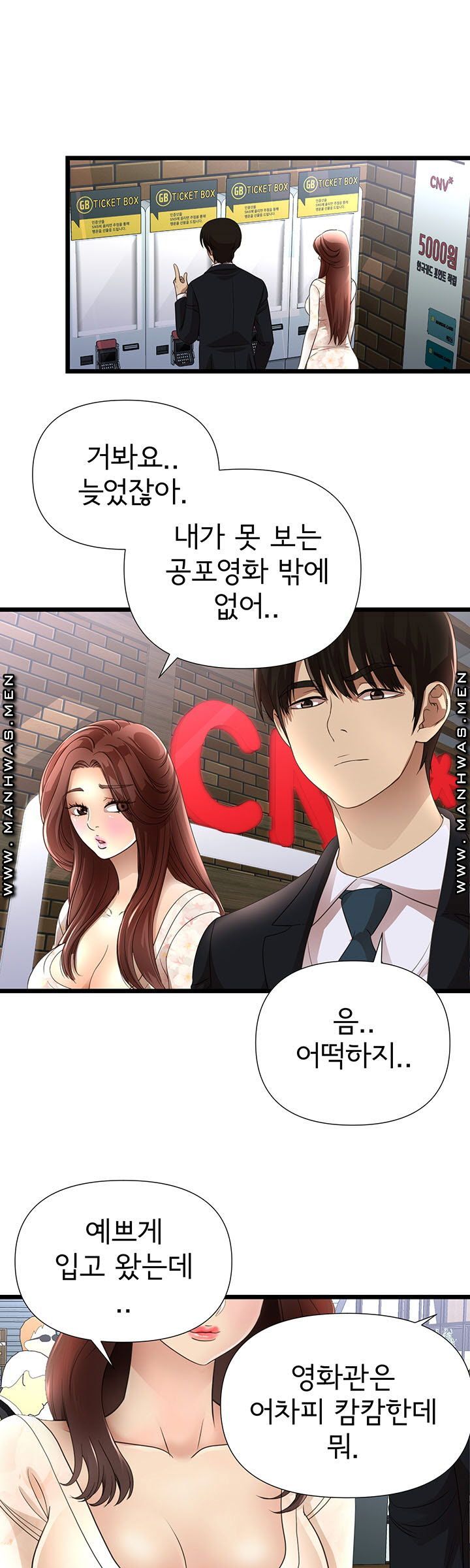 Child Mother Raw Chapter 5 Page 24