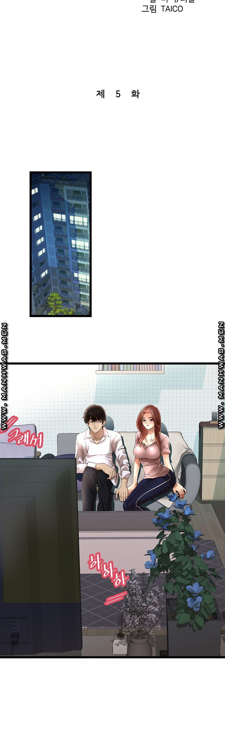 Child Mother Raw Chapter 5 Page 3