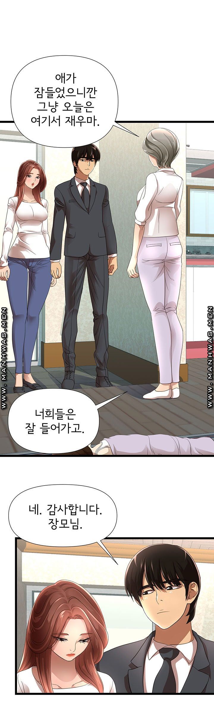 Child Mother Raw Chapter 5 Page 33