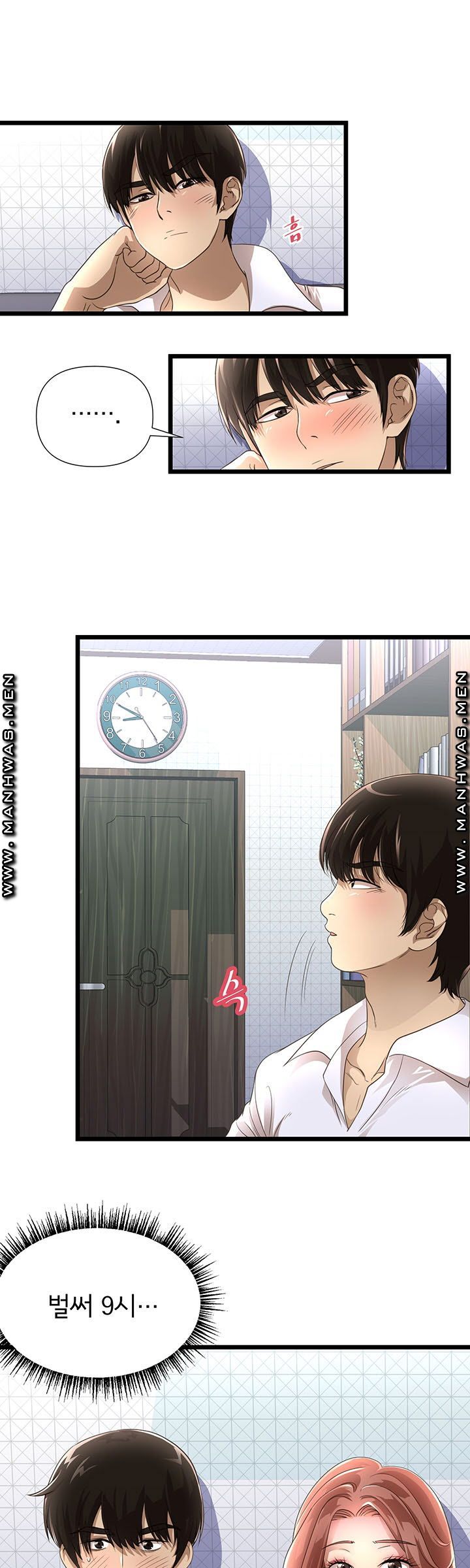 Child Mother Raw Chapter 5 Page 36