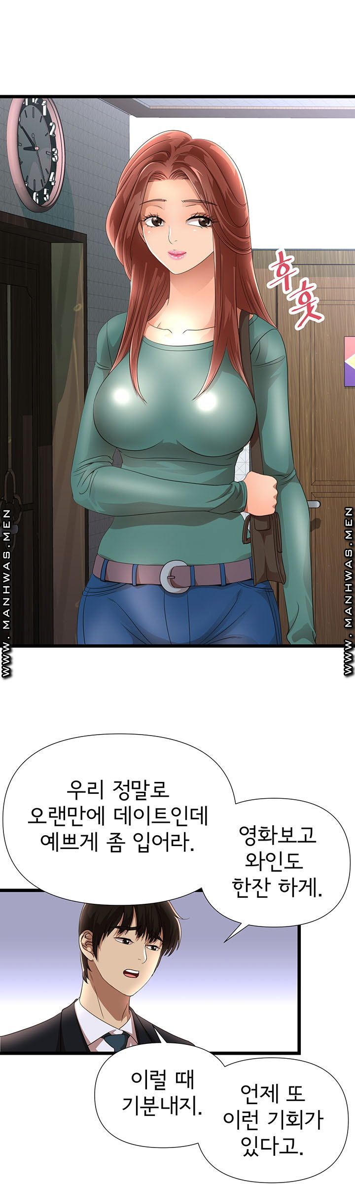 Child Mother Raw Chapter 5 Page 43