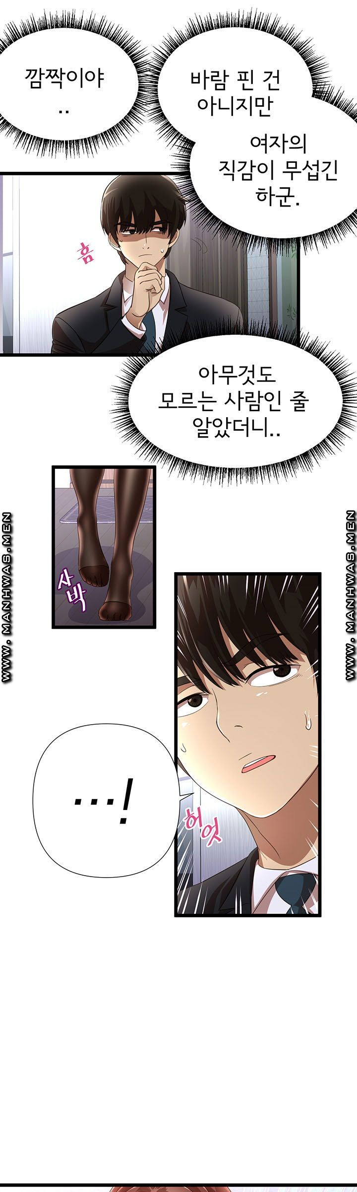 Child Mother Raw Chapter 5 Page 48