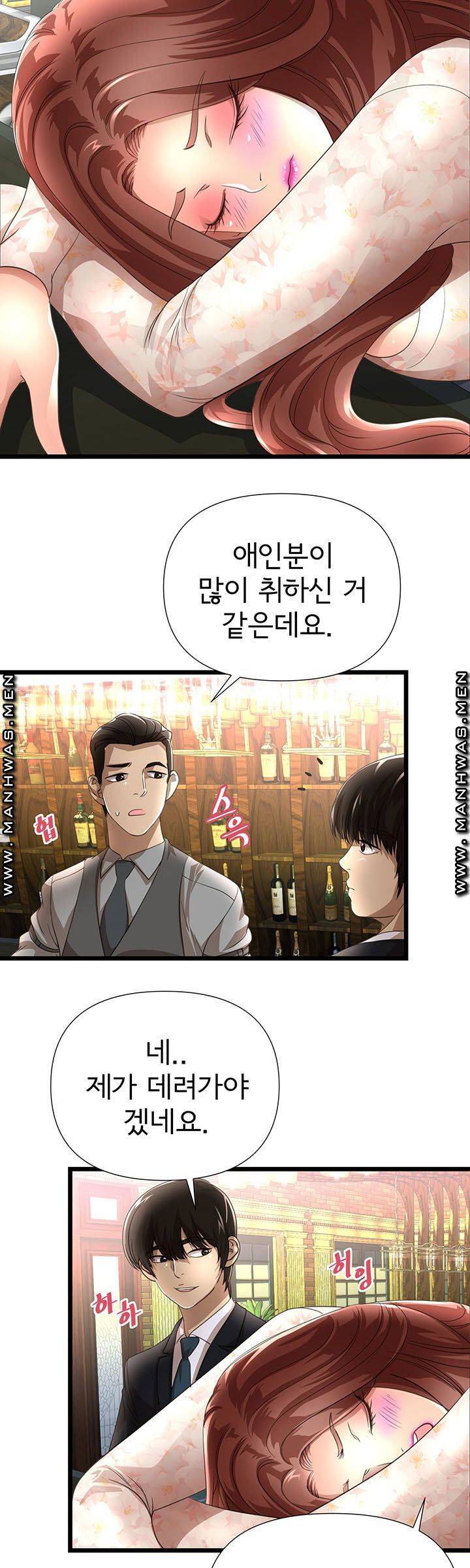 Child Mother Raw Chapter 6 Page 22