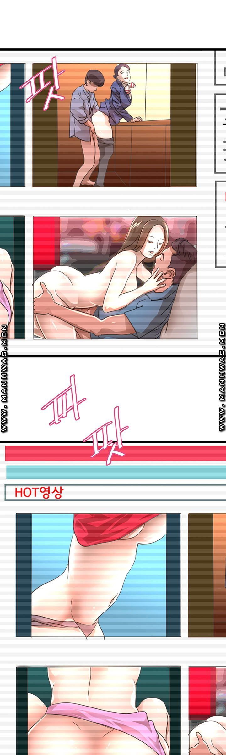 Child Mother Raw Chapter 6 Page 4