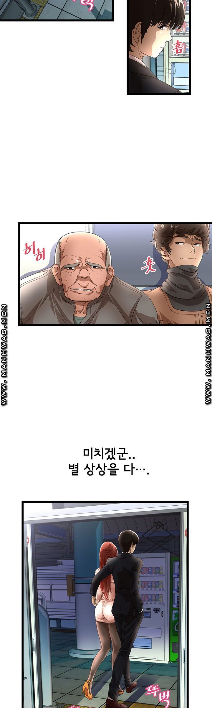 Child Mother Raw Chapter 6 Page 9