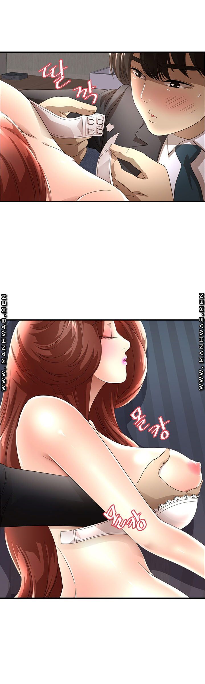Child Mother Raw Chapter 7 Page 12