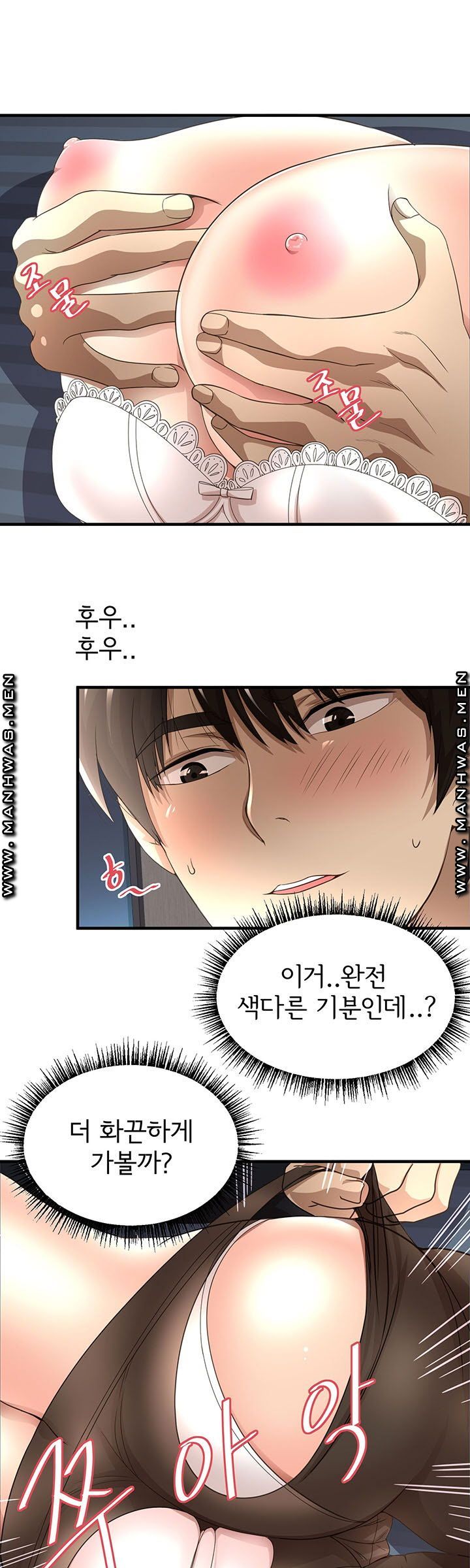 Child Mother Raw Chapter 7 Page 13