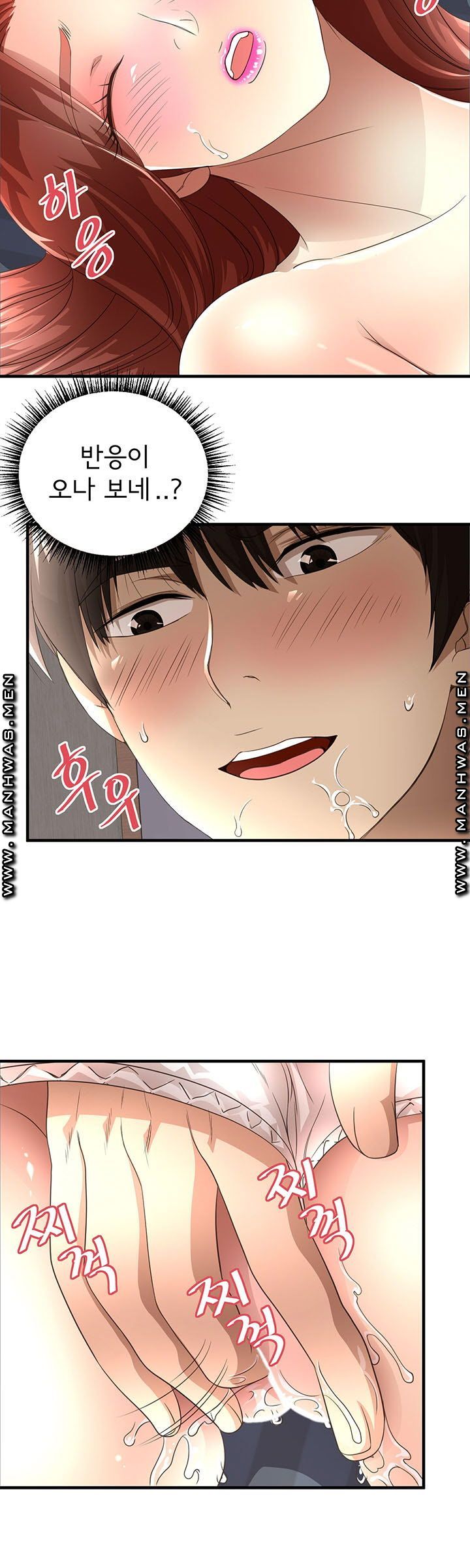 Child Mother Raw Chapter 7 Page 16