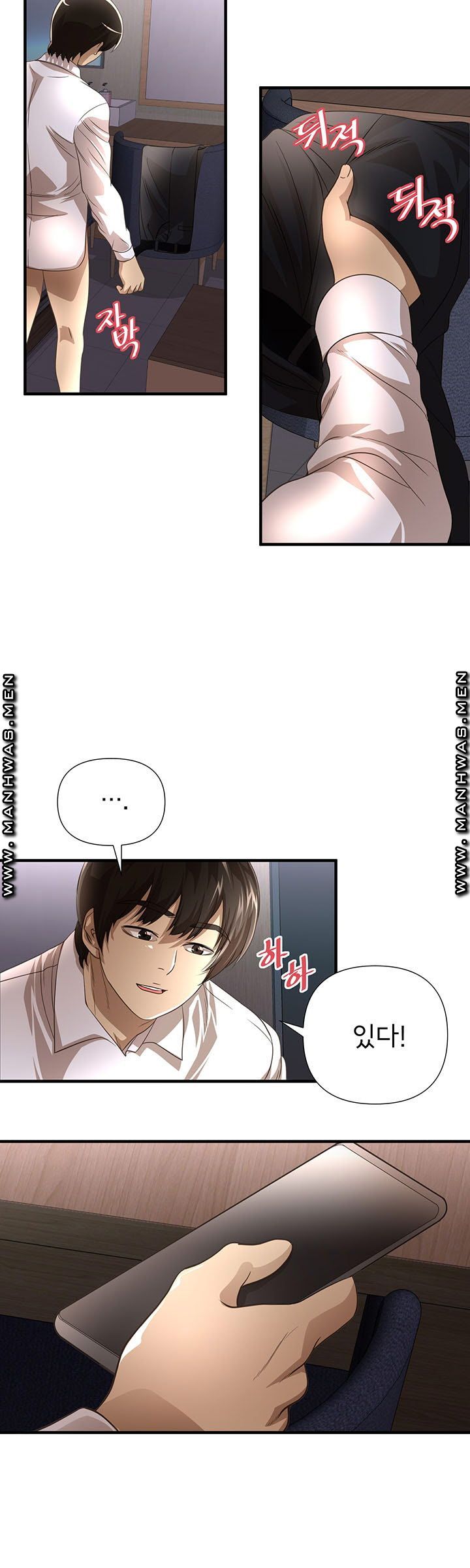 Child Mother Raw Chapter 7 Page 20