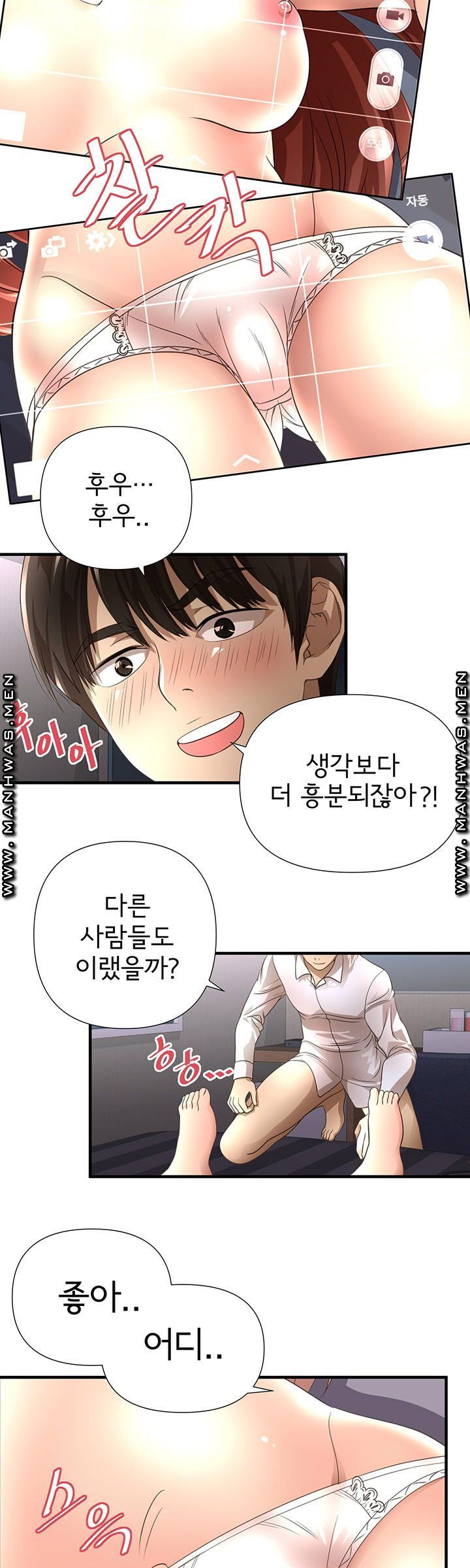 Child Mother Raw Chapter 7 Page 22