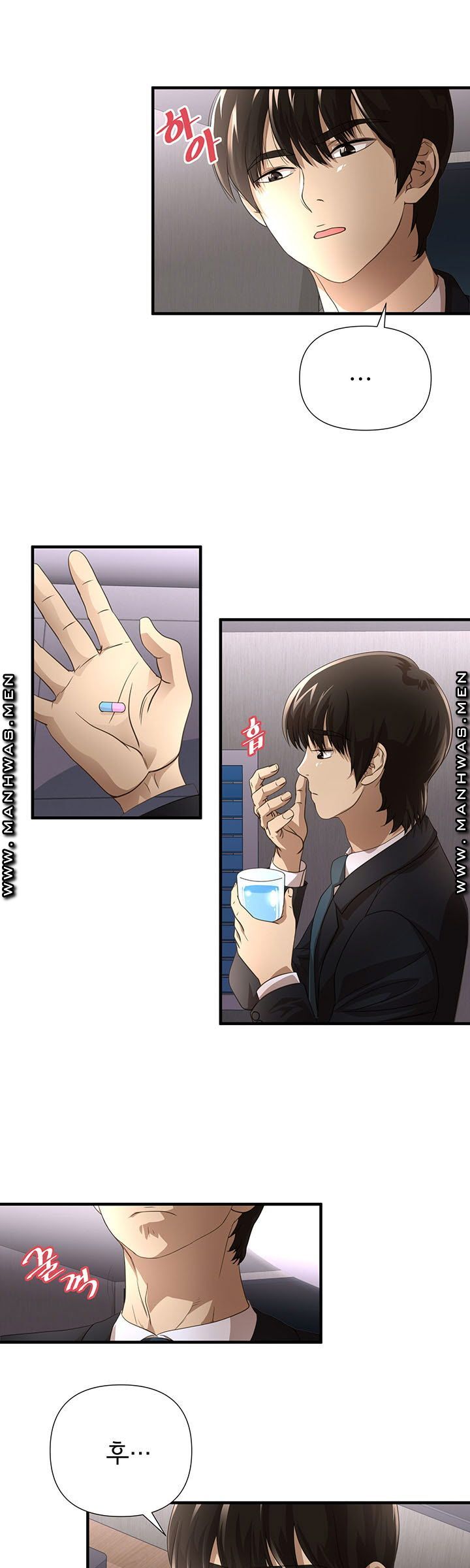 Child Mother Raw Chapter 7 Page 3