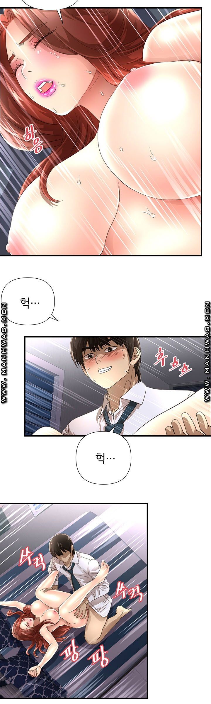 Child Mother Raw Chapter 8 Page 14