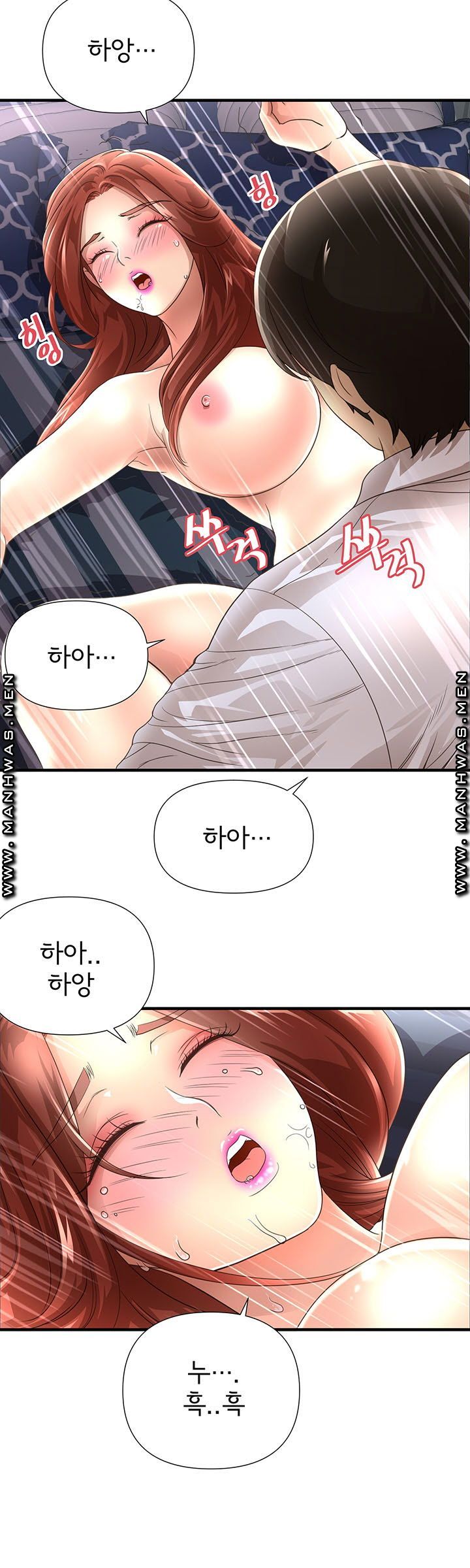 Child Mother Raw Chapter 8 Page 16