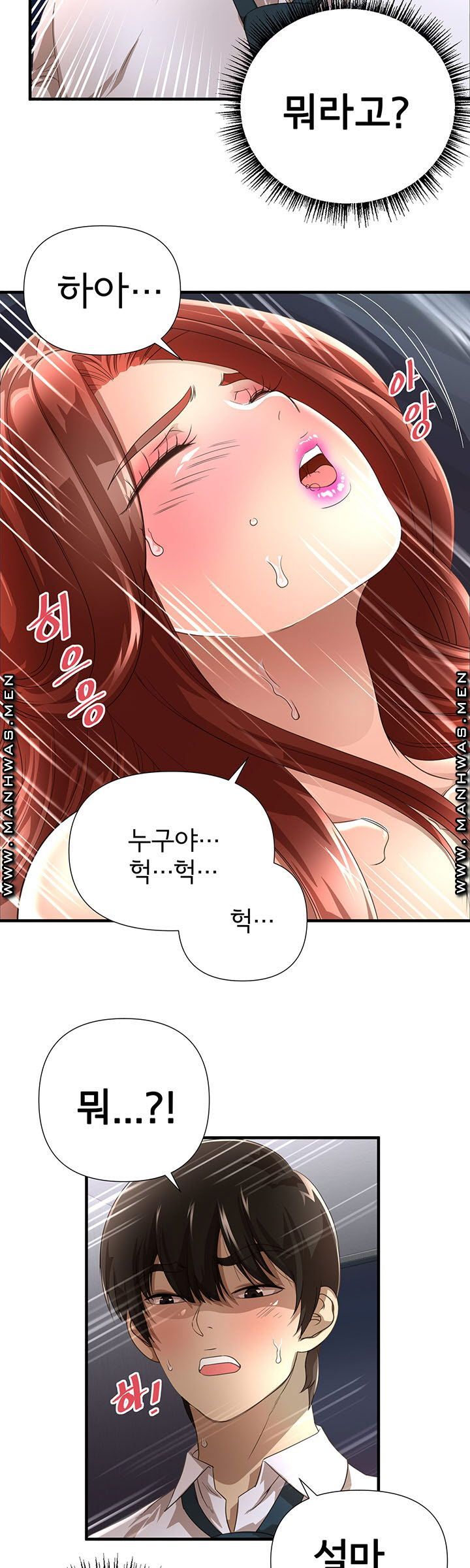 Child Mother Raw Chapter 8 Page 18