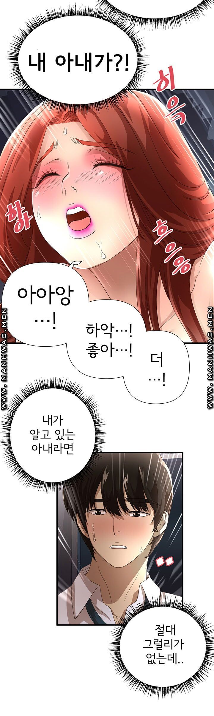 Child Mother Raw Chapter 8 Page 20