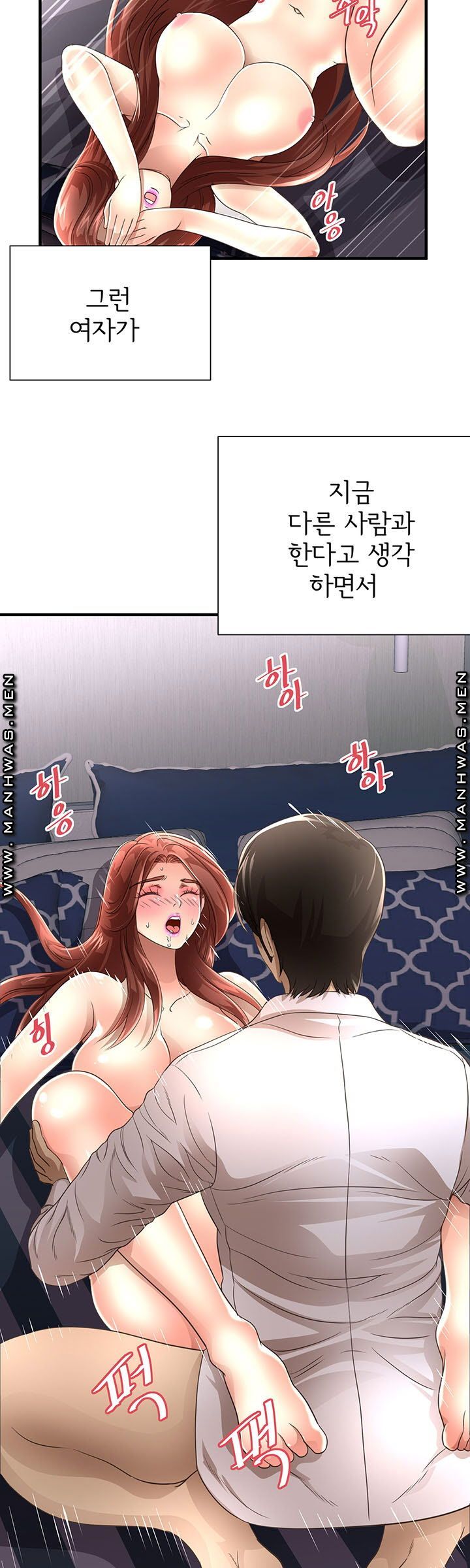 Child Mother Raw Chapter 8 Page 22