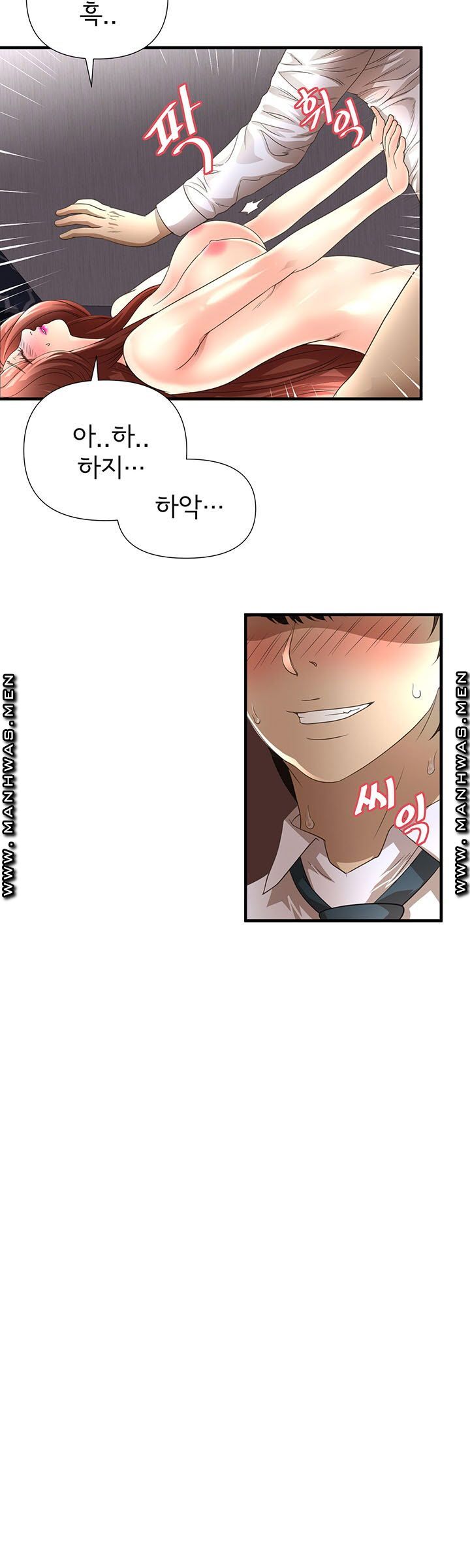 Child Mother Raw Chapter 8 Page 24