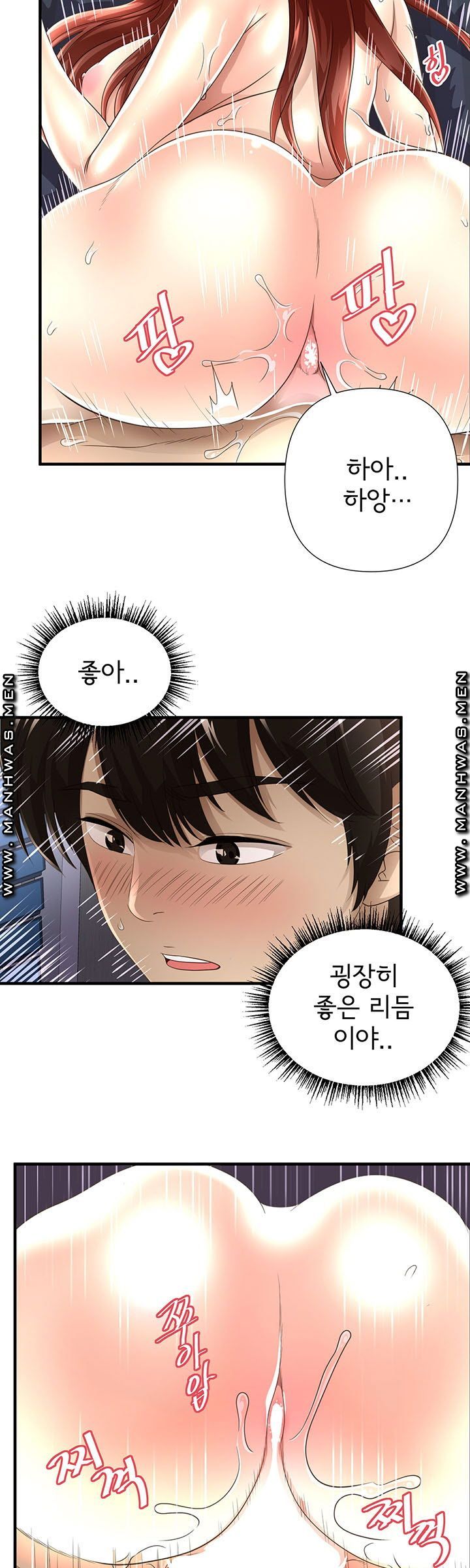 Child Mother Raw Chapter 9 Page 11