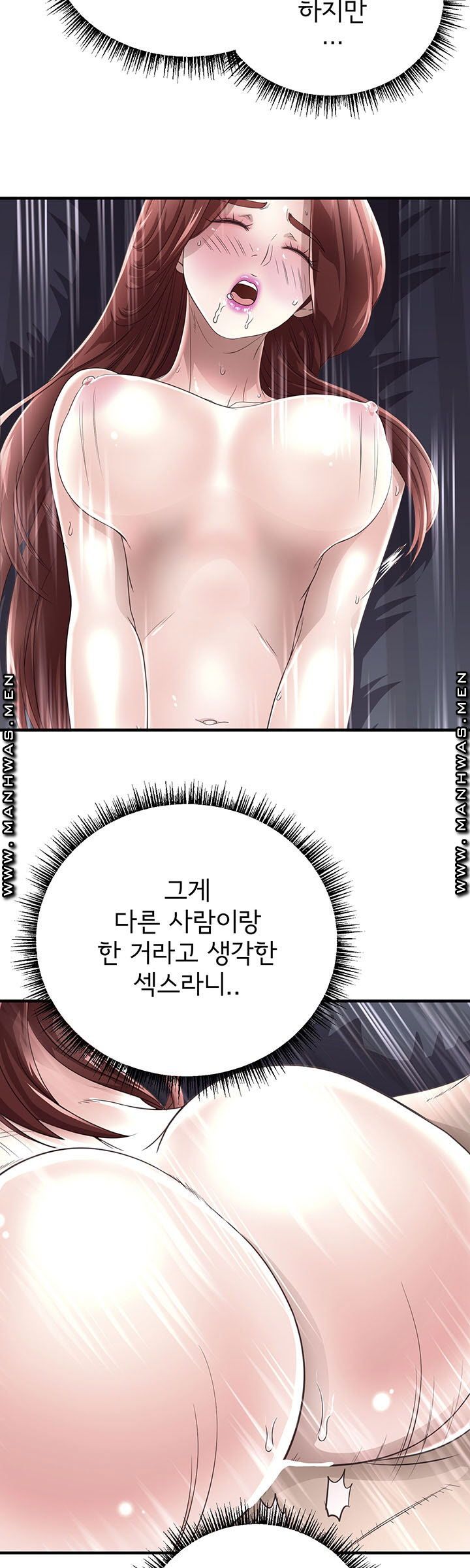 Child Mother Raw Chapter 9 Page 18